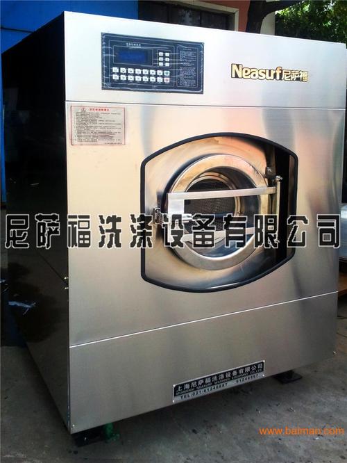 洗衣房设备销售 尼萨福水洗机生产厂家,尼萨福工业洗衣机 洗衣房设备