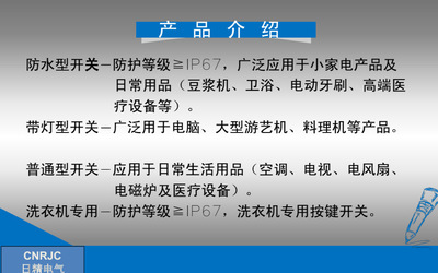 【RJC环保带灯轻触开关(图)6*6红灯】价格_厂家_图片 -